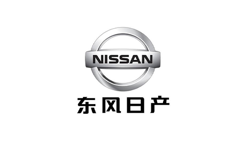 東風(fēng)日產(chǎn)乘用車(chē)有限公司