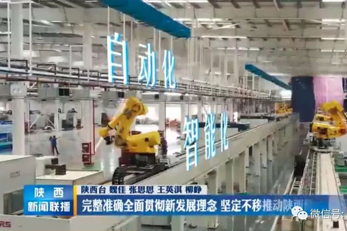 【客戶案例】巨能參與建設(shè)法士特S變速器工廠項目獲陜西新聞聯(lián)播報道