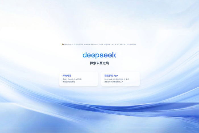 當(dāng)巨能機(jī)器人與DeepSeek相遇，會(huì)擦出怎樣的火花？